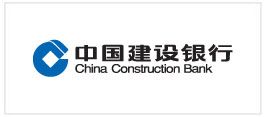 建设银行