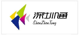 深圳通